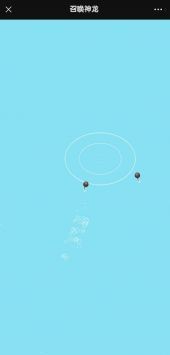 微信召唤神龙  v1.0.2