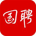 国聘网