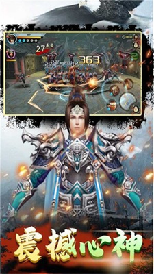 雷电战机V v66.1.1