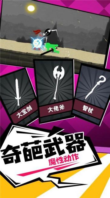 火柴人一击毙命  v2.4.8