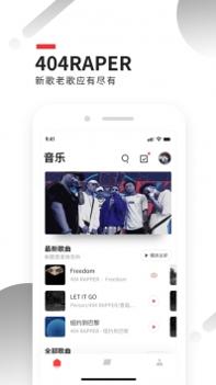 炬猩截图1