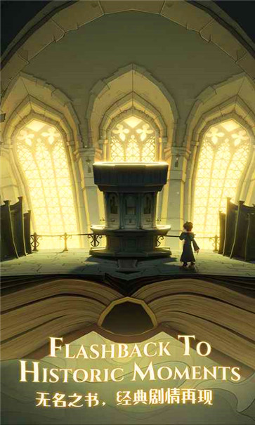 哈利波特魔法觉醒网易版  v1.20.218980