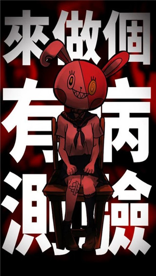 我满怀恶意的有病解谜1完整版 v1.8