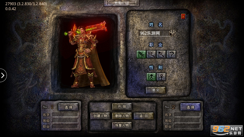 冰雪传奇超变正版 官方版v1.1.0