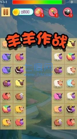 神奇拼拼乐 1.0.5