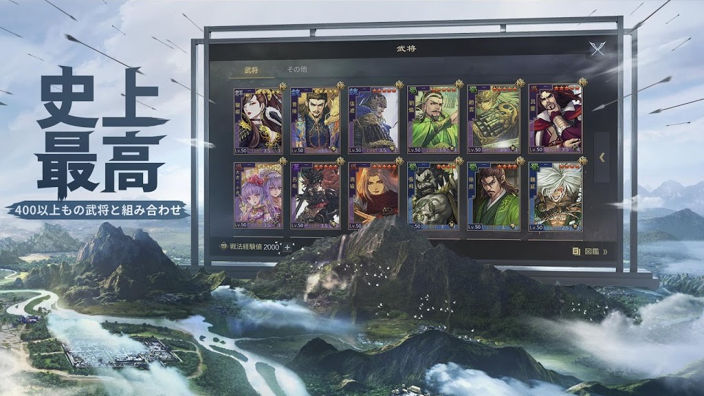 大三国志 2024-06-25 15:08