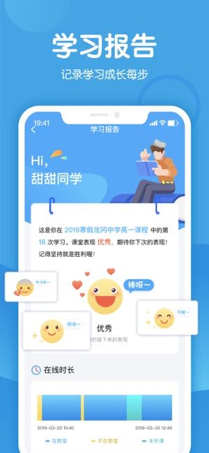 多分课堂APP官方手机版下载  v5.0.2