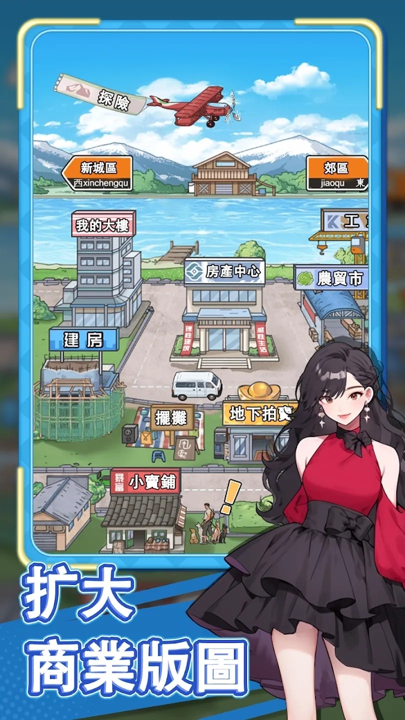 逆袭之重回巅峰免广告版截图3