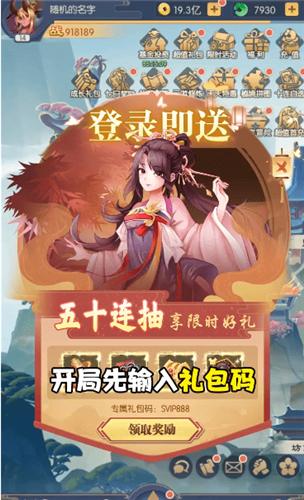纣王百战无双 2021-03-02 08:48