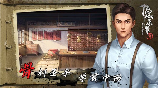 隐秘的原罪9吉祥拳馆事件 2023-02-26 13:47