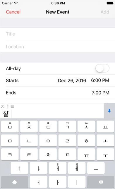 韩语输入法 v1.1.0