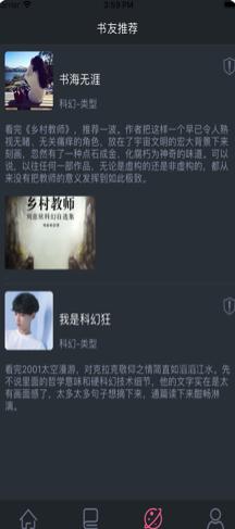书山墨海 2019-12-02 15:21