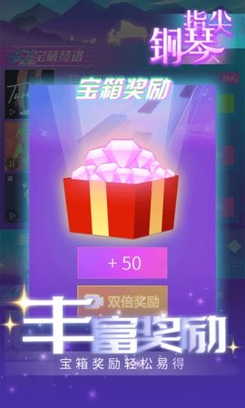 律动节奏小游戏  v1.0.8