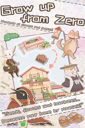 花店物语解锁版最新版 v3.0.2