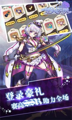 神灭无双万抽版  v1.0.4