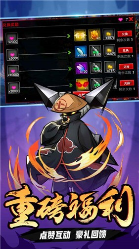 火柴人联盟21.6.6  v1.6.6