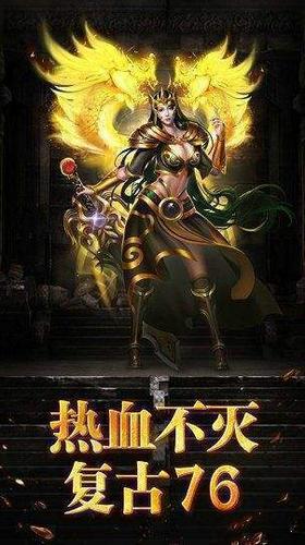 复古攻速版传奇 2024-06-25 15:08