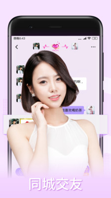 一起交友.jpg
