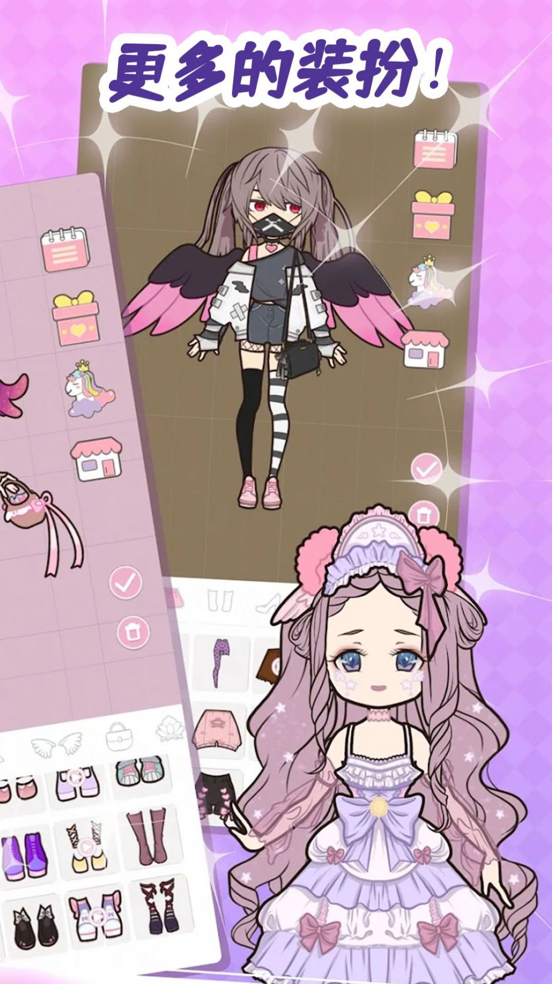 魔法公主装扮舞会 v1.0