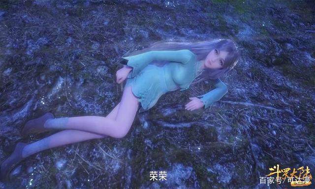 宁荣荣新形象ps掉所有衣服图 v1.0