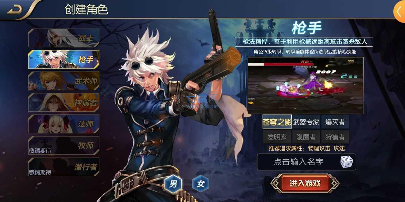 阿拉德之怒3周年80版本 v1.39.1.237578