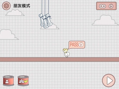 友尽派对手机版  v1.0