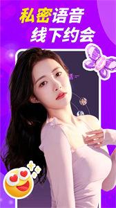 附近就聊  v19.0.6