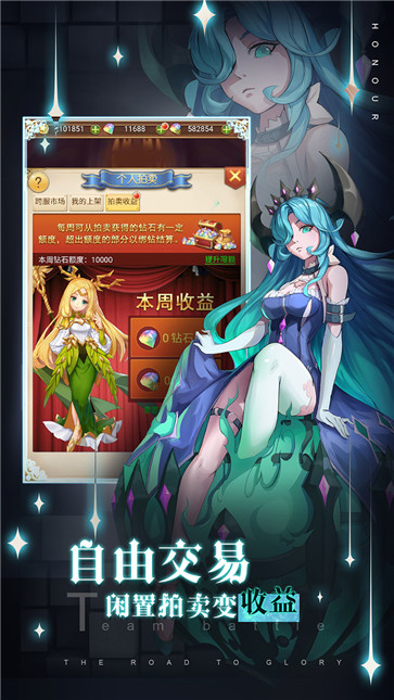 苍之女武神 需要支持安卓系统5.2以上