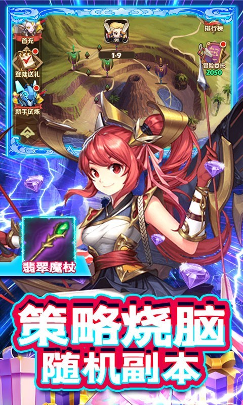 精灵物语官方版 2021-12-24 14:20