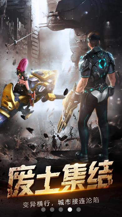 决胜高地手游官方最新版  v5.2.4