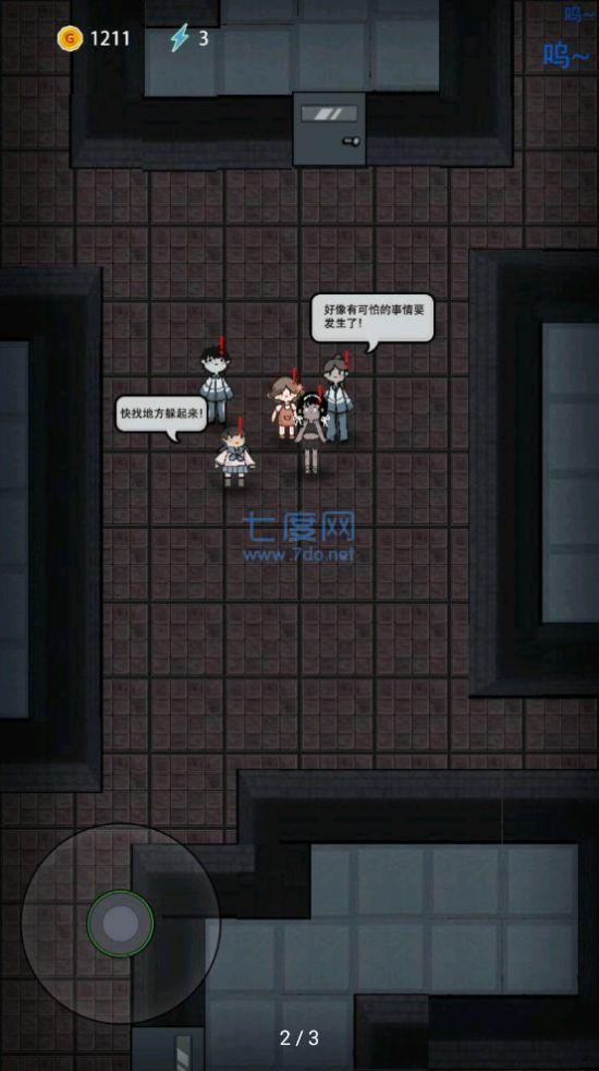 猛鬼宿舍苔藓密室 v5.1.27.5024