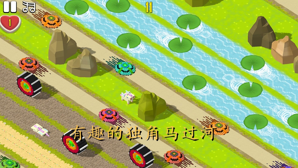 Unico(独角马过街) v1.0 安卓版