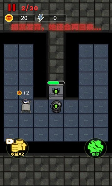 抖音独战群尸  v1.0.1