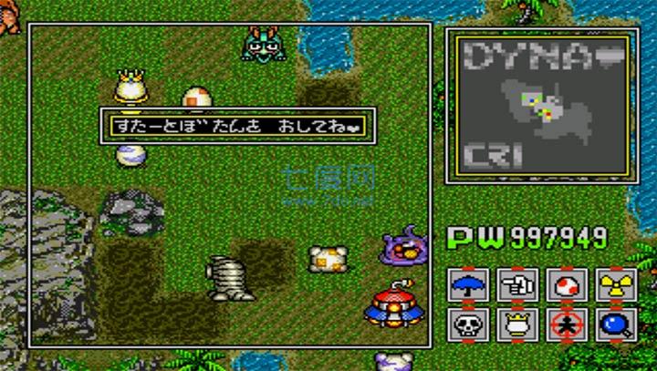 恐龙兄弟2游戏 v3.0