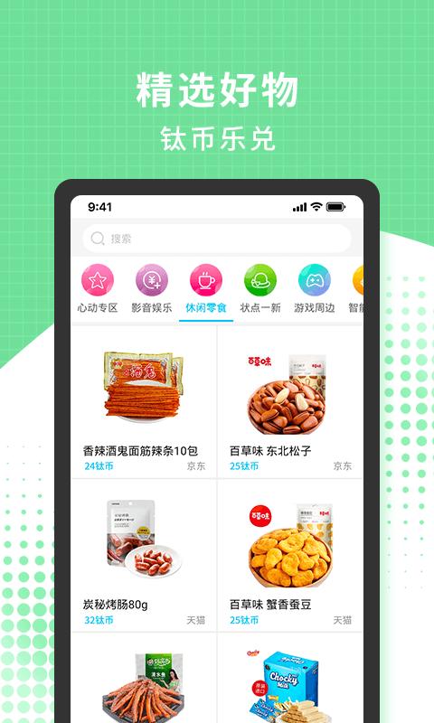 166游戏盒子 2020-09-23 08:55