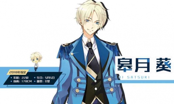 月野天堂国服截图3