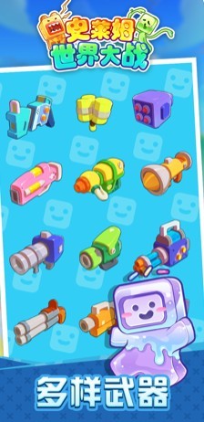 史莱姆世界大战安卓最新版  v5.1.3