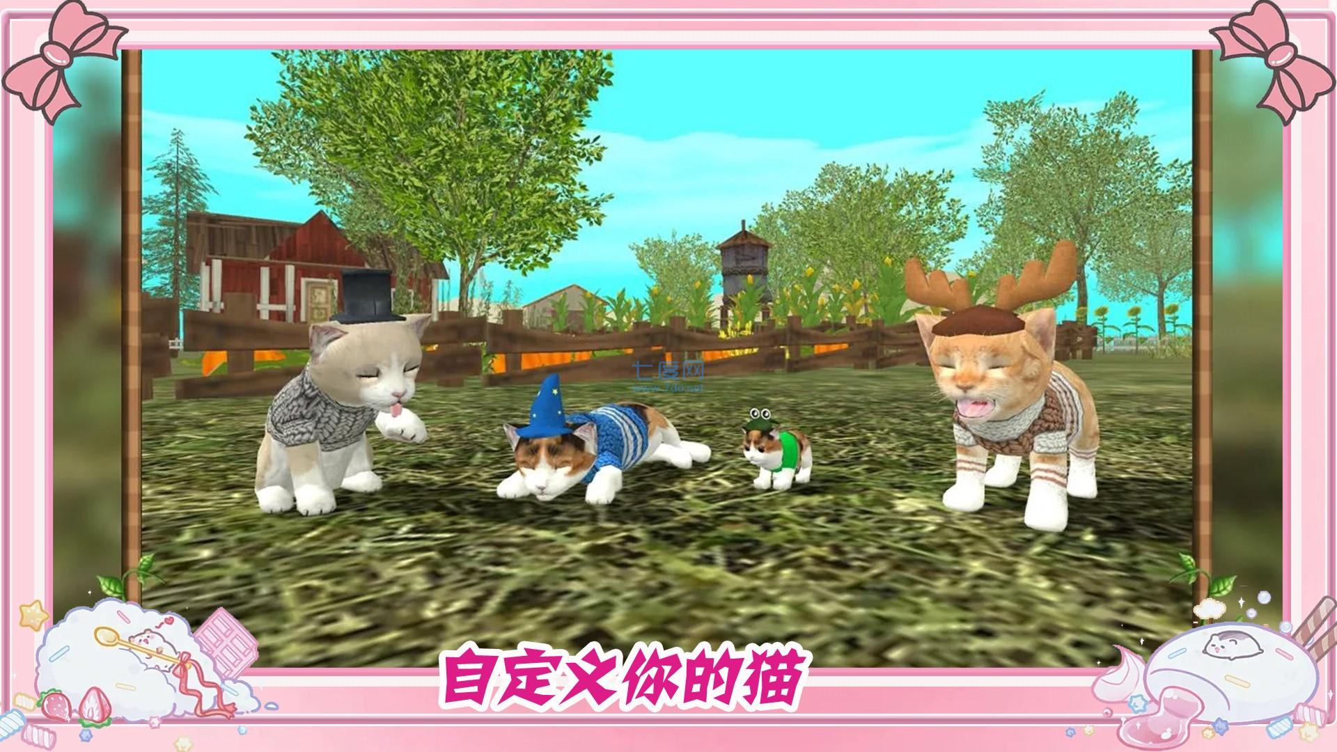 墩墩猫物语 v1.1