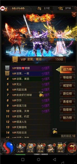 蓝月至尊红包版 2021-02-09 15:42