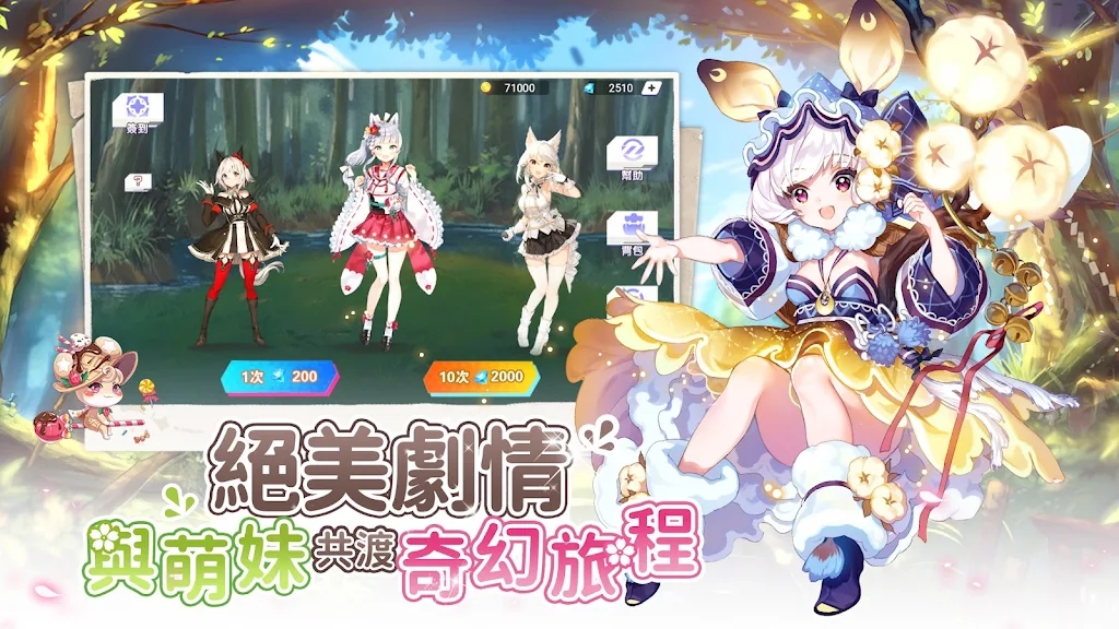 RE从原世界转生到异世界的二次元萌妹手游官方版  v4.3.1