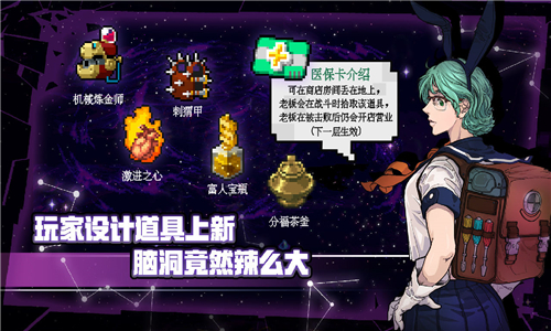 战魂铭人1.7.0破解版