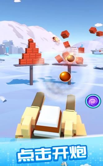 一起来射击游戏红包版下载  v5.4.4