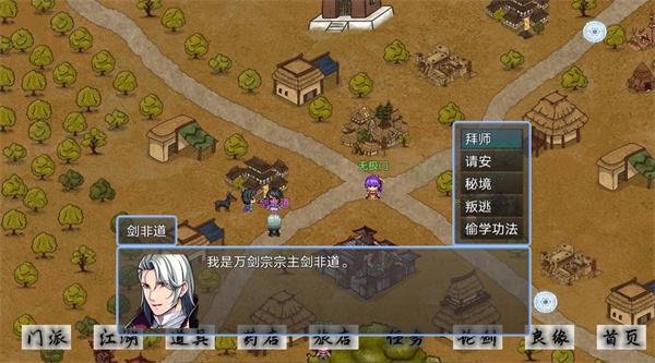 剑二十七  v1.0.1