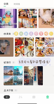 Slow交友.jpg