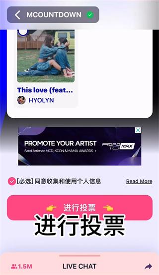 Mnet Plus官网最新版
