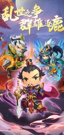 吞食风云复刻  V 1.0