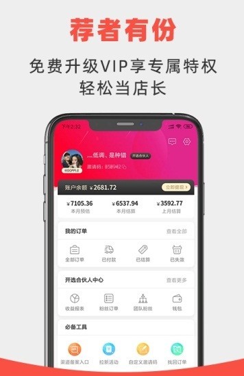 特优生培优 2019-09-24 15:56