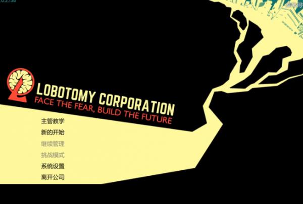怪物管理公司 版本:v26.72174