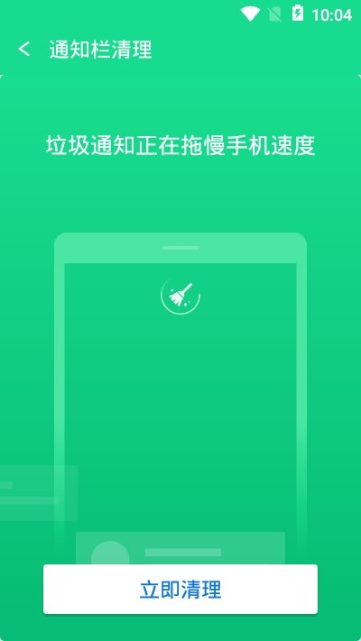 闪电优化神器 v1.0.0