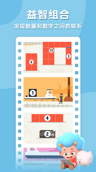 飞特数学方舟 v1.0.15.0